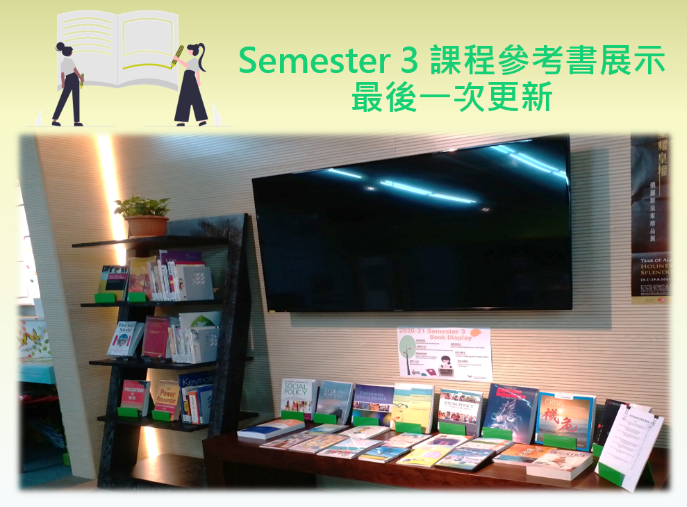 GCC Moodle Library Semester 3 